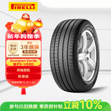 倍耐力防爆胎235/55R19 101V 蝎子Scorpion Verde(R-F)(MOE)原配奔驰GLC