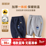 嘟嘟家儿童冬装加绒长裤男童冬季加厚束脚裤女童保暖卡通裤子宝宝休闲裤 藏青色 140