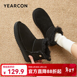 意尔康女靴雪地靴女士棉鞋厚底冬季加绒保暖东北抗寒短靴妈妈靴子 黑色 加绒 40