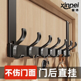 馨沛太空铝门后挂钩卧室门上挂衣架挂衣钩免打孔门背式门框排钩置物架
