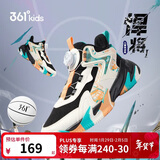 361°童鞋儿童运动鞋四季青少年实战训练耐磨旋钮扣篮球鞋 黑40