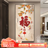 瑞尚（RUISHANG） 玄关装饰画现代简约进门壁画山水墙画竖版晶瓷画欧式轻奢挂画 事事如意 60*120cm/晶瓷面+铝合金边框