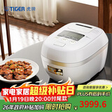 虎牌（TIGER）电饭煲 Pro  日本迷你小型压力IH 土锅涂层压力电饭煲1-2人1.8L JPD-A06C 