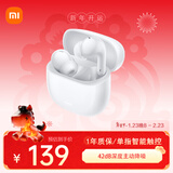 小米（MI）Redmi Buds 6 青春版 入耳式蓝牙耳机 42dB降噪 适用于安卓苹果手机 晴雪白