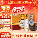 白云边12年 十二年陈酿 42度500ml浓酱兼香型白酒  商超同款 年货送礼 42度 500mL 6瓶 整箱装
