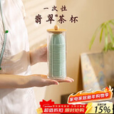 PAKCHOICE一次性功夫茶杯60ml翡翠茶杯带收纳架高档耐热品茗茶杯