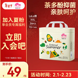 盛夏光年夏日么么茶拉拉裤XXL码26片（15kg+）训练裤超薄透气特大码尿不湿