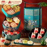 皇家尚食局糕点坚果礼盒1282g 饼干礼盒燕窝蝴蝶酥花酥节日礼物伴手礼
