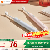 小米米家电动牙刷成人情侣男女生日礼物软毛超声波实用便携热门结婚礼品新年礼物 T200蓝色