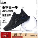 李宁越影 ELEMENT丨跑步鞋男网面透气冬季减震轻盈运动鞋ARHT047