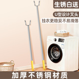 访客 晾衣杆 不锈钢加厚衣叉撑衣杆可伸缩阳台晒衣挑衣杆合金叉头