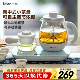 小熊（Bear）煮茶器煮茶壶 0.8L蒸汽喷淋式蒸茶壶养生壶电水壶热水壶304不锈钢烧水壶茶具黑茶ZCQ-A08E1