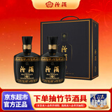 汾酒 黑坛金奖20 清香型白酒53度 475mL*2 双支礼盒装 聚会宴请送礼酒