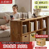 小匠材实木书架落地一体置物架靠墙实木书柜立式收纳格子柜古檀色4格柜