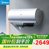 美的（Midea）【活水2.0】自动排污瞬热洗富锶温泉浴3200W速热家用储水式60L电热水器F60-32Q5SUltra(HE)