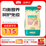 麦富迪狗粮 乖宝乐狗粮成犬通用均衡营养（牛肉蛋黄）10kg/20斤