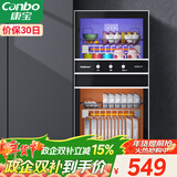 康宝（Canbo）消毒柜家用 不锈钢小型立式二星高温奶瓶碗筷双门90L四层收纳消毒碗柜【政府补贴】XDZ90-D1
