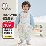 威尔贝鲁（WELLBER）恒温睡袋婴幼儿1-3岁竹棉睡衣秋冬儿童宝宝防踢被子加厚棉 梦境L