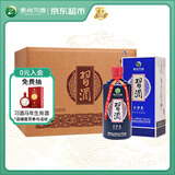 习酒 习酒蓝 酱香型白酒 53度 500ml*6瓶 整箱装