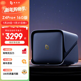 极空间私有云Z4Pro+ 16G版四盘位NAS网络存储智能AI手机平板扩容娱乐影音企业办公主机家庭云服务器