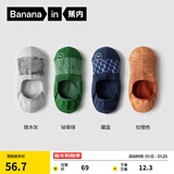蕉内（Bananain）银皮500E男士隐形船袜7A抗菌防臭防滑透气防掉跟薄款棉袜子4双装 灰绿蓝橙 4双 均码 39-42