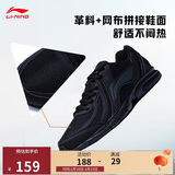 李宁网面跑鞋轻质男鞋拼接网面软底耐磨休闲跑步鞋ARBS009