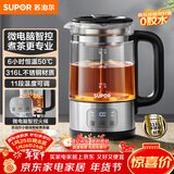 苏泊尔（SUPOR）养生壶泡茶烧水壶煮茶器大容量微电脑智控保温煮茶壶316L不锈钢电热水壶蒸茶器办公家用SW-12C10