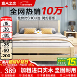 意米之恋实木床双人床软包卧室单人床【包安装】1.2m*2m*40cm高满铺 RB004