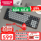 CHERRY樱桃KW550MX-LP矮轴键盘机械有线/蓝牙无线双模办公游戏键盘MAC简轻薄轻音炫目边框99键黑色红轴