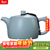 祥业汝窑茶壶陶瓷功夫茶具井栏壶汝瓷套装大号过滤家用茶具开片可养 井栏壶260ml