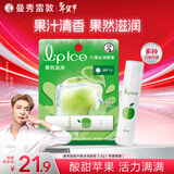 曼秀雷敦（Mentholatum）张艺兴同款润唇膏男女补水保湿滋润去死皮什果冰苹果果香3.5g