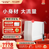 史密斯（A.O.SMITH）净水器【门店热卖】R1800SWi-E/R1600SWi-E高水效反渗透净水机小巧大流量直饮水机一级水效-定金 1.8L/min（R1800SWi-E）咨询有礼