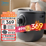 美的（Midea）泡脚桶足浴盆电动泡脚盆按摩全自动加热实用洗脚盆智能恒温家用 母亲节礼物送妈妈 【37.5cm黄金桶高】10°躺泡足浴+拆卸按摩盘 生日礼物送爸爸妈妈婆婆父亲母亲老人长辈实用高档养生