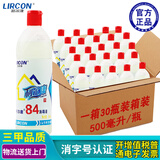利尔康84消毒液漂白衣物500毫升医院家用洁厕地板卫生间宠物养殖场杀菌 500ml*30瓶整箱装