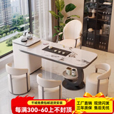 锐粟岩板阳台茶桌椅组合轻奢现代高级感烧水壶一体茶几客厅家用小茶台 茶桌+1双湾椅+2月牙椅 1.2米茶桌