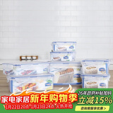乐扣乐扣（LOCK&LOCK）塑料密封保鲜盒套装厨房冷冻保鲜储物收纳盒7件套