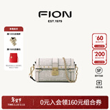 菲安妮（FION）波士顿包锁扣女士包包斜挎包时尚单肩包情人节礼物 灰/米白（小款）
