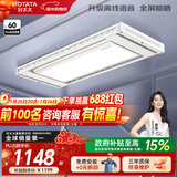 好太太电动晾衣架智能晾衣机隐形嵌入式全自动智能升降阳台伸缩晾晒衣机 【全网爆卖 AI离线语音】D-3272