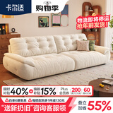 卡尔适奶油风布艺沙发客厅可拆洗小户型防猫抓布雪尼尔直排沙发太空云 【常规款2.8米】云端舒适坐感 【防螨亲肤母婴级】雪尼尔