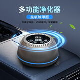 亿穗云车载空气净化器杀菌消毒家用负离子除甲醛臭氧机发生器JHH-0G06