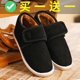 红青百年冬季棉鞋男高帮加绒加厚保暖办公室棉靴轻便软底防滑牛筋底家居鞋 黑色(男建议买大2码，女买大1码) 41 【下单发2双】