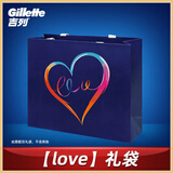 吉列（Gillette）剃须刀收纳盒老式手动刮胡刀旅行收纳盒不含刀架 【love礼袋】