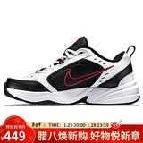 耐克NIKE男训练鞋老爹鞋MONARCH IV运动鞋415445-101白/金属银42.5