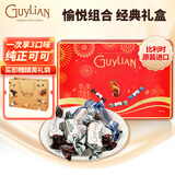 吉利莲年货礼盒春节送礼 榛子夹心巧克力 红焰3味301g 情人节生日礼物