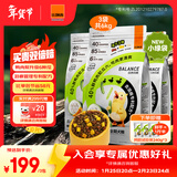 比瑞吉狗粮冻干鸭肉梨升级瓜六小型犬全价幼成老年比熊泰迪去泪痕2kg*3