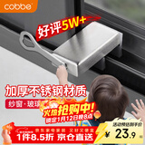 卡贝窗户锁扣不锈钢卡扣固定限位器纱窗推拉移门窗儿童防护安全1只装