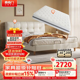 喜临门千帆床垫+绵绵奶油白皮床套餐 黄麻弹簧床垫偏硬席梦思 1.5x2米