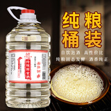 久丰传统原浆茅台镇酱香型白酒53度桶装酒纯粮食酒高粱酒 53%vol 5L 1桶