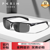 派丽蒙（PARIM）铝镁偏光太阳镜男款时尚运动骑行眼镜方形半框司机开车驾驶墨镜男