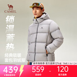 骆驼羽绒服防泼水鸭绒男女加厚户外防寒冬季面包服 浅烟灰 男女同款,7674B L